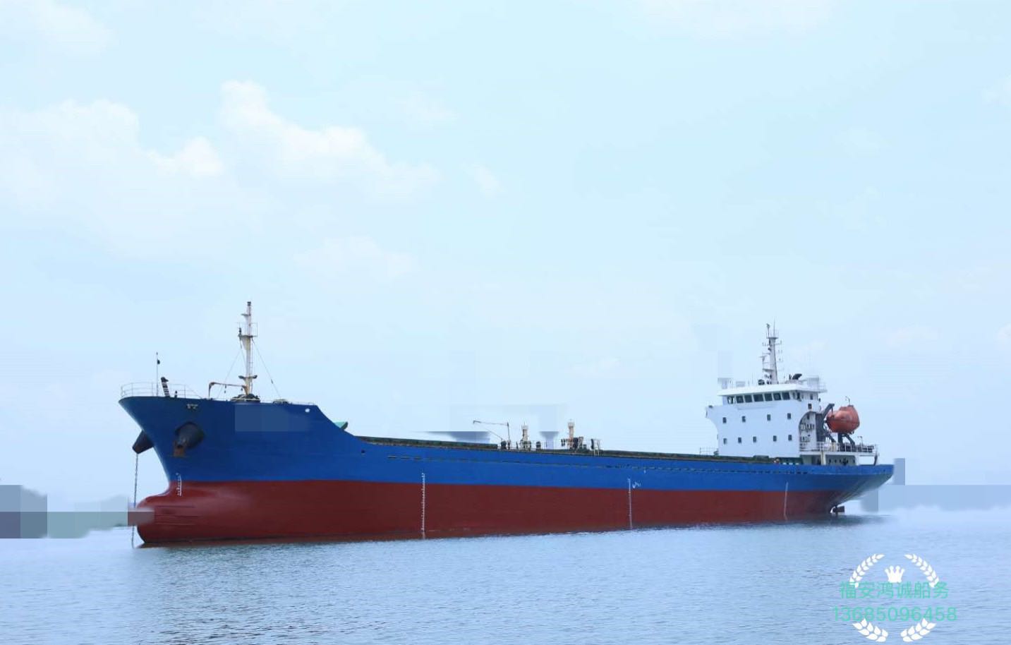 出售2013年造5190吨散货船