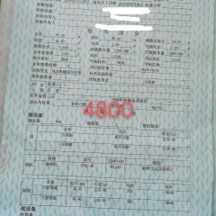 出售:沿海自缷砂船图2
