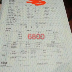 出售:2013年造沿海自缷砂船图3
