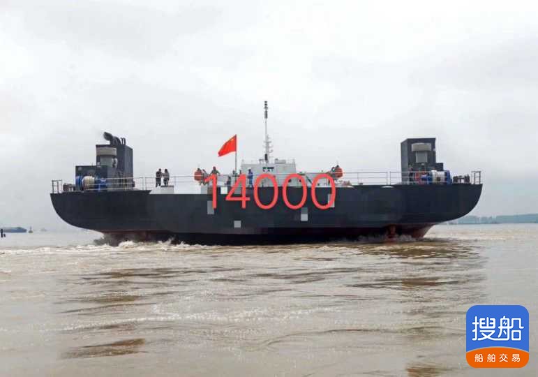 出售:2020年造沿海甲板船