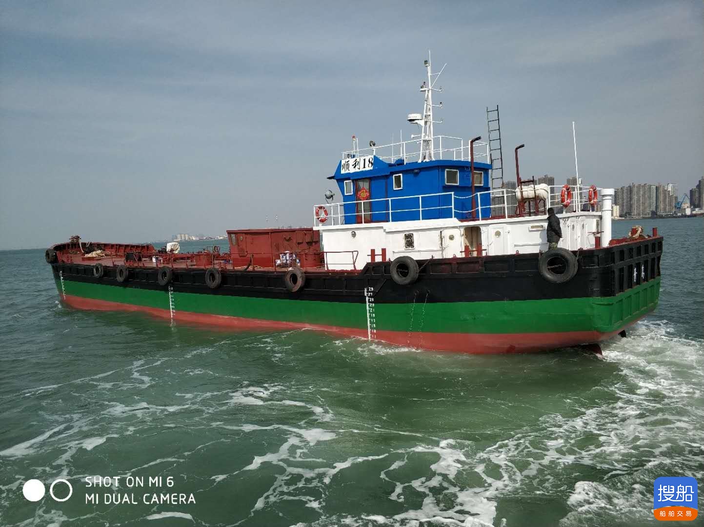 青岛出售2005年造305吨沿海污油水船