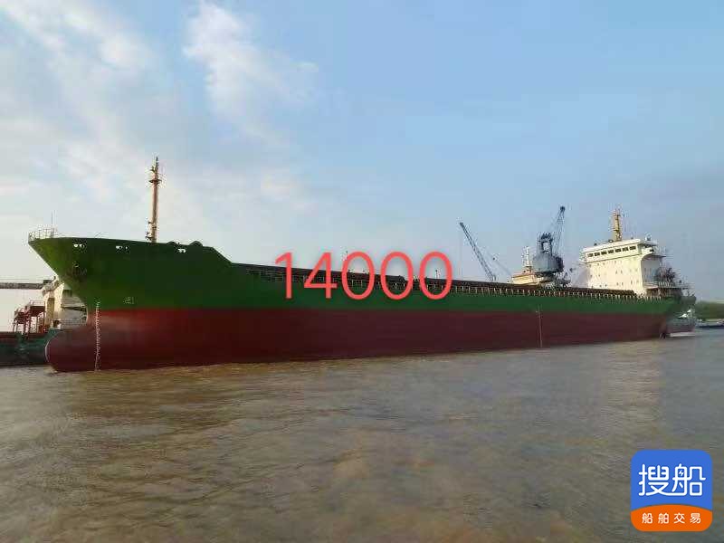 出售:2008年造散货船