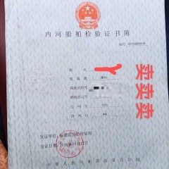 出售2600吨A级自吸自卸沙船图2