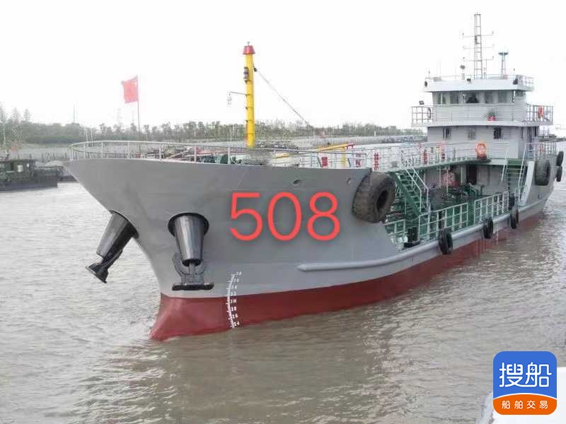 出售:2019年造508吨加油船