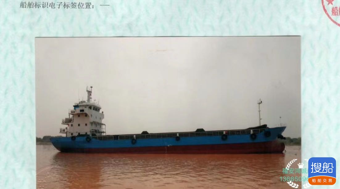 出售2009年造两艘2000吨货船