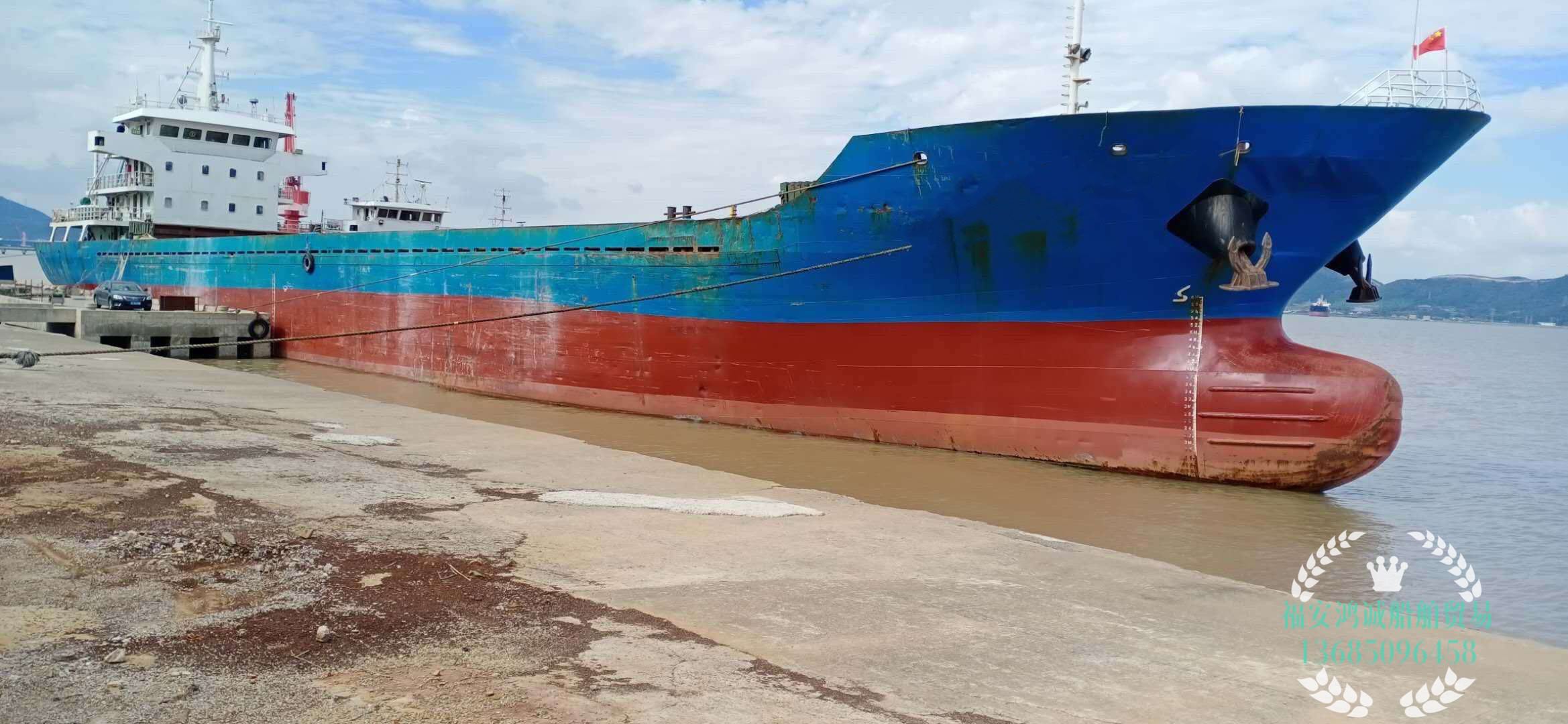 出售2016年造4930吨散货船