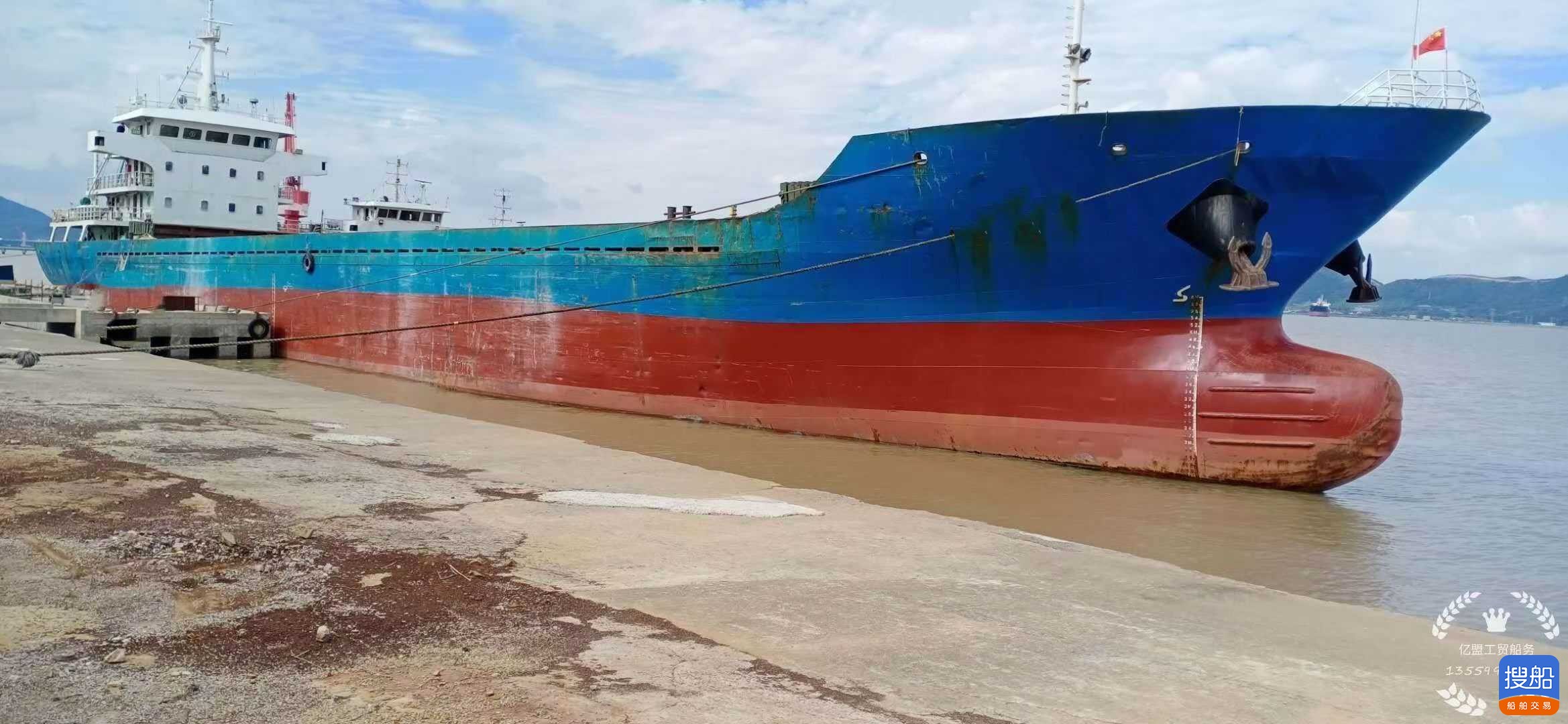 船东委托出售4930吨散货船