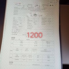 出售1200马力起锚艇图2
