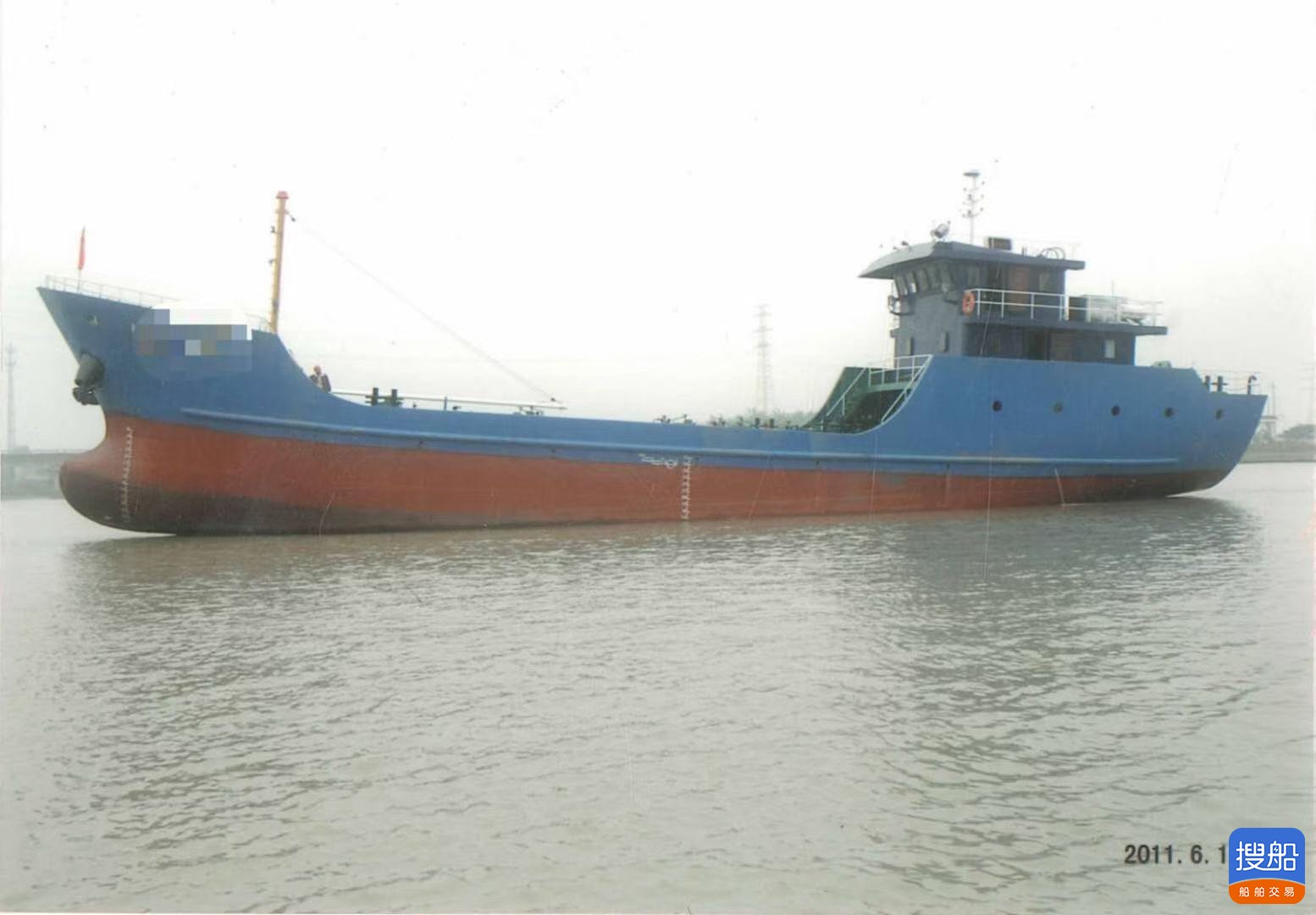 出售468吨油船