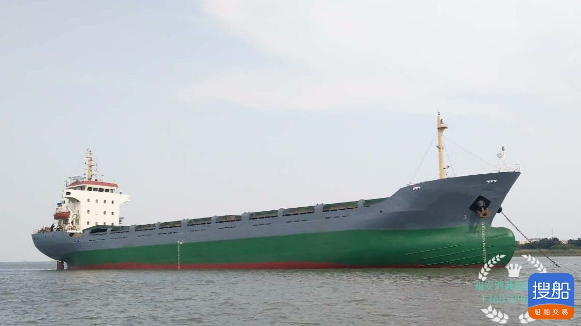 出售2006年造5005吨多用途船