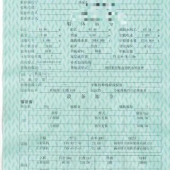 出售5000吨自卸沙船图1