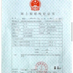 沿海绞吸式挖泥船图3