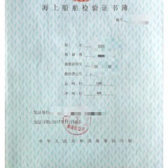 沿海绞吸式挖泥船图7