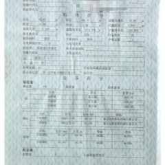 沿海绞吸式挖泥船图8
