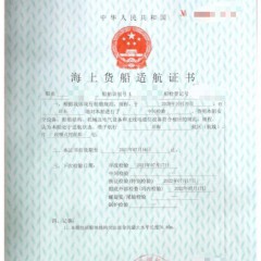 沿海绞吸式挖泥船图9