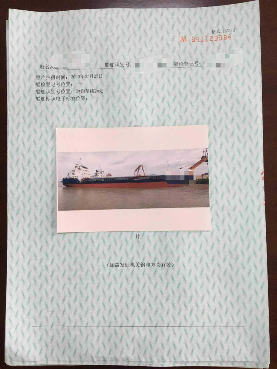 自卸沙船 - 图片 6