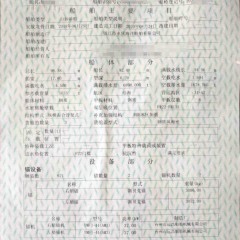 自卸沙船图7