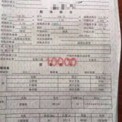 出售:2016年造10000吨沿海自吸自缷砂船图2