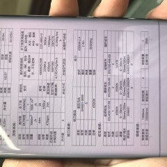 出售CSD700型绞吸式挖泥机图1