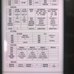 绞吸式挖泥船图2