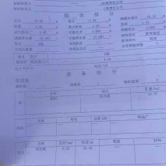 垃圾船图3