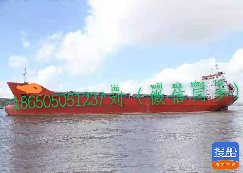 出售1万吨干货船/可载集装箱