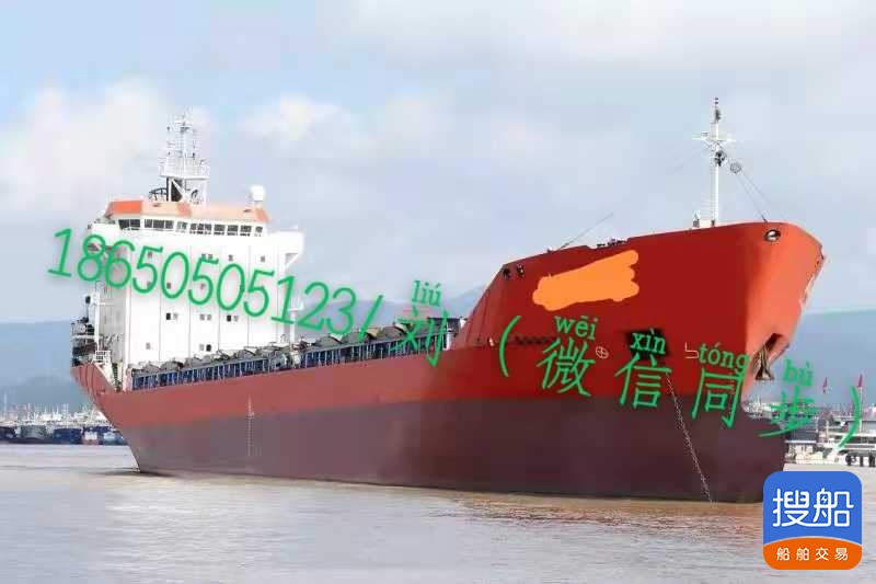 出售1万吨干货船/可载集装箱