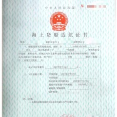 绞吸式挖泥船图7