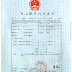 绞吸式挖泥船图6