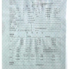 绞吸式挖泥船图8