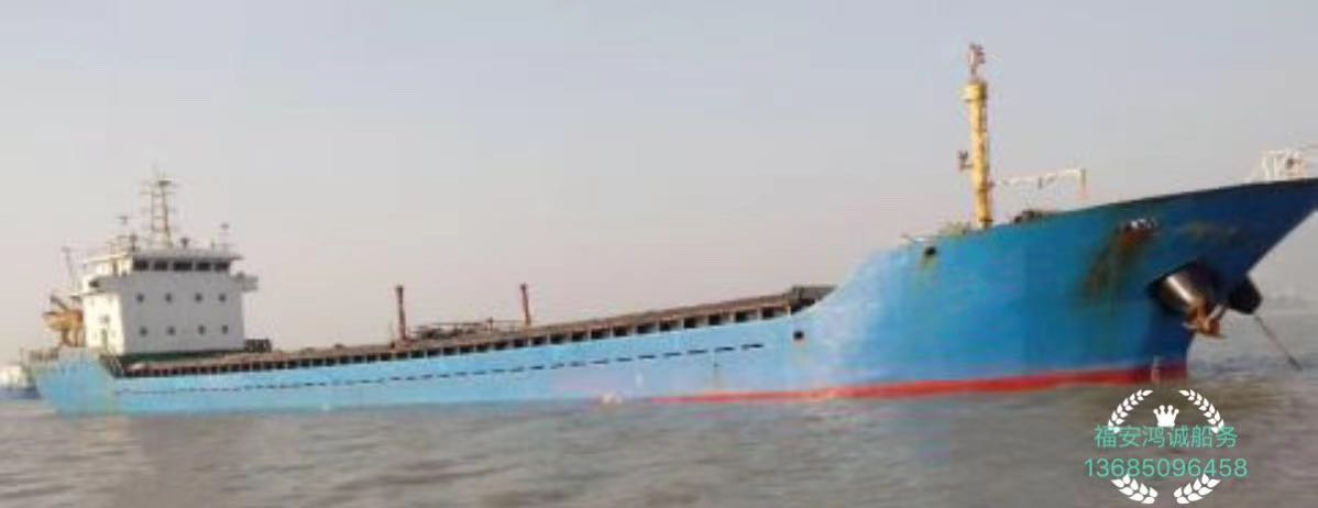 出售2005年造3300吨散货船
