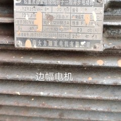 卖一台90 110内河浮吊图7