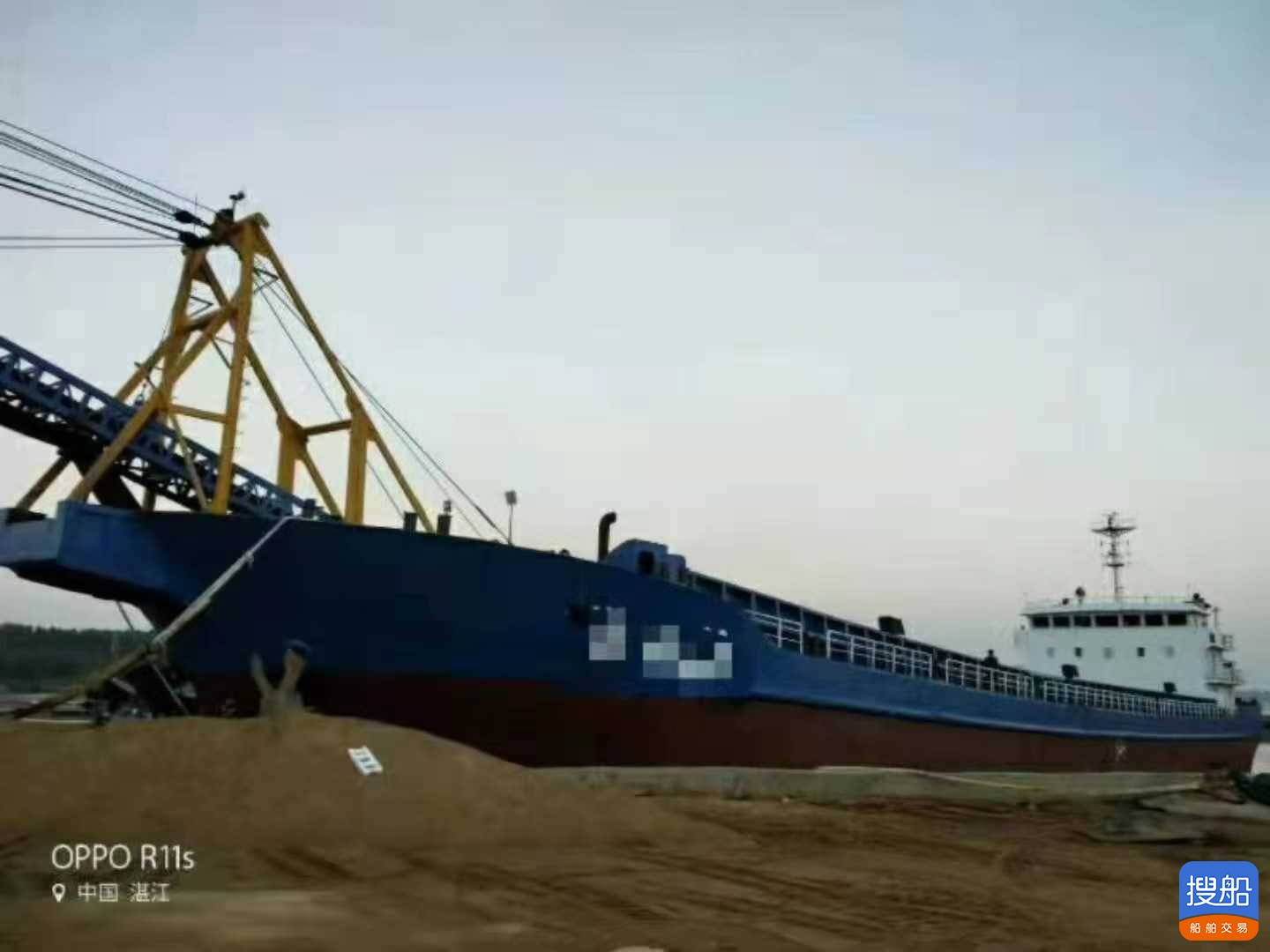 出售:2015年造沿海自缷砂船