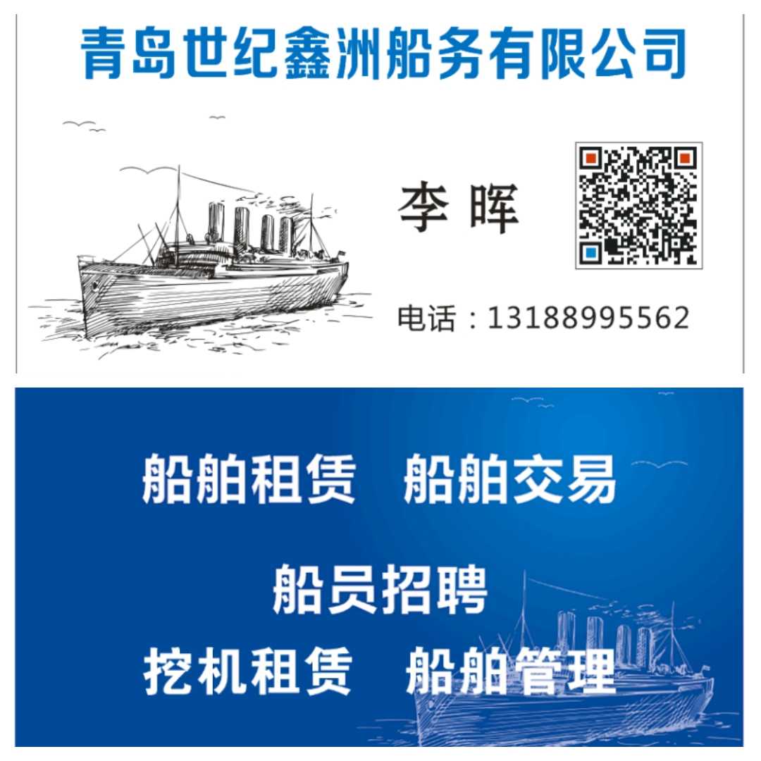 出租出售甲板驳船