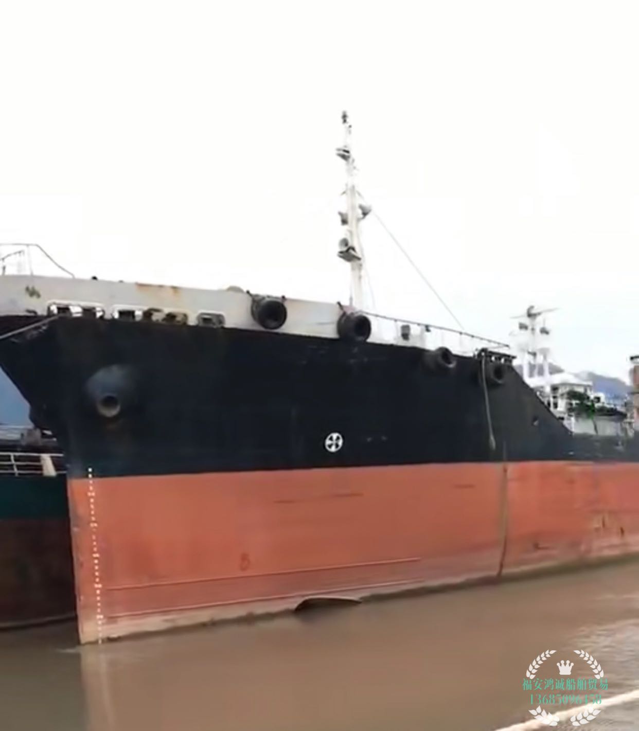 出售5000吨日本油船