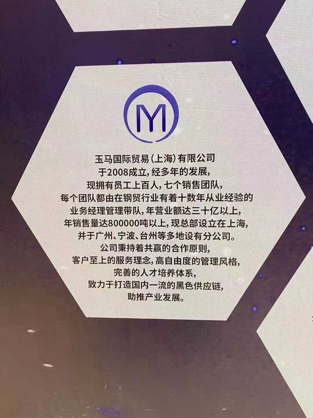船板，钢板