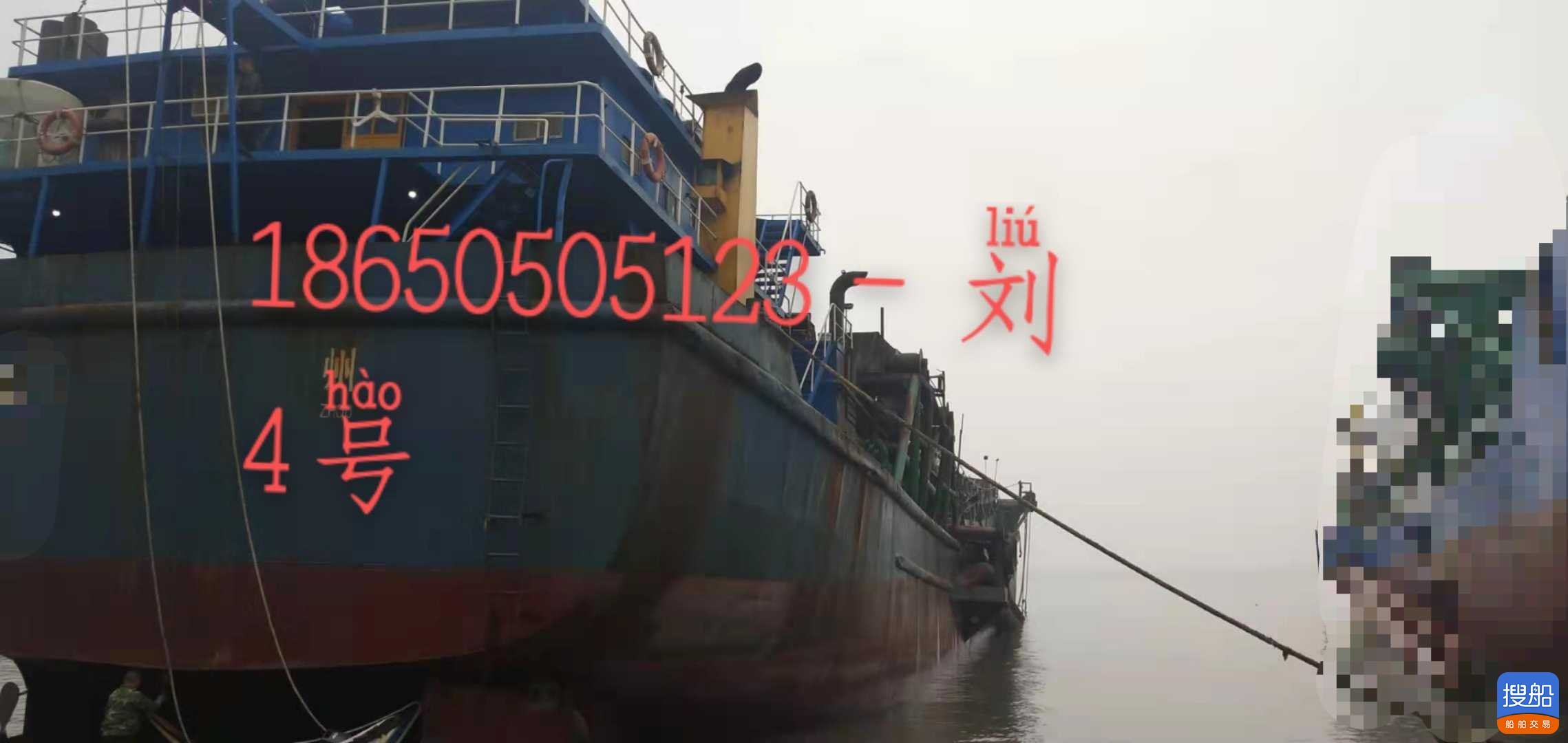 出售4350吨自吸自卸A级内河沙船