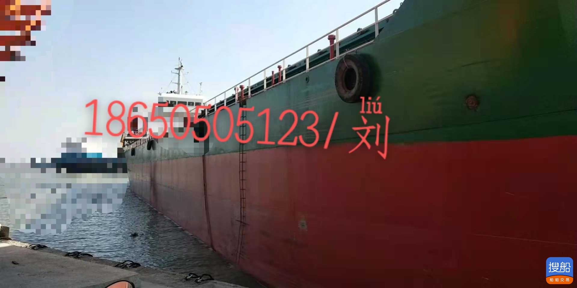 出售7300吨沿海双机货船