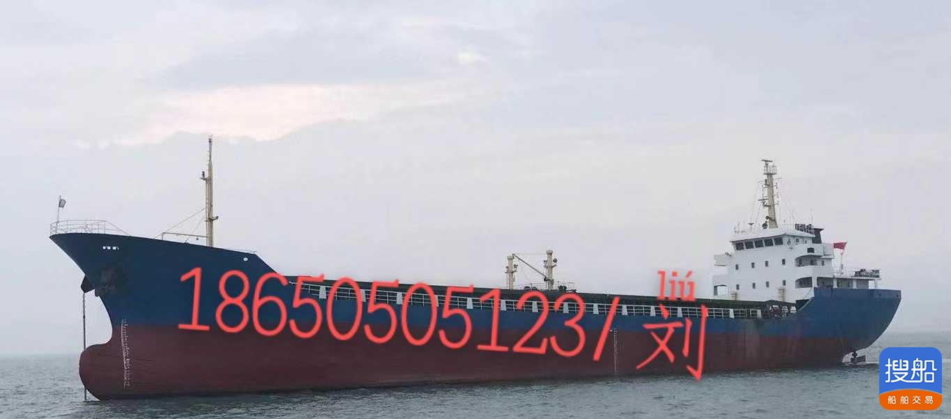 出售4700吨双壳货船