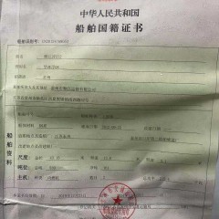 浮吊图5
