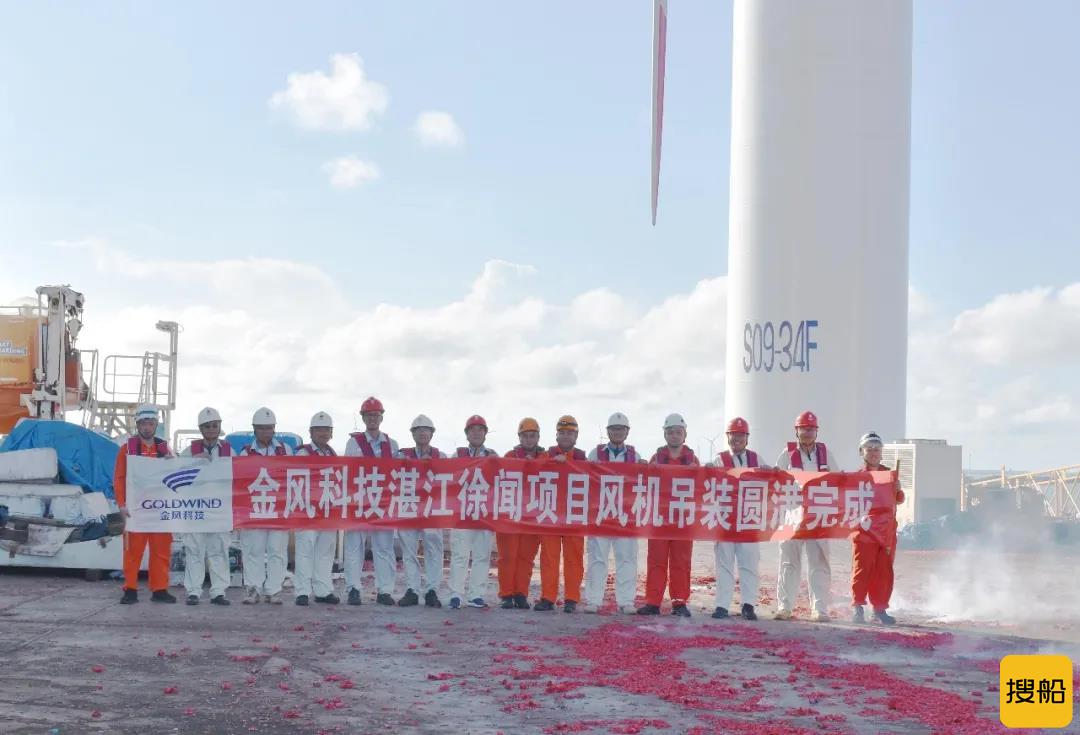  中国最南端海上风电场完成吊装,