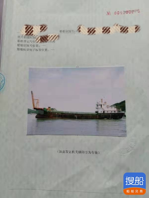 自卸沙船