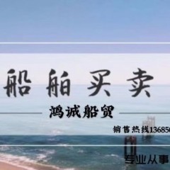 出售2826吨运泥船图3