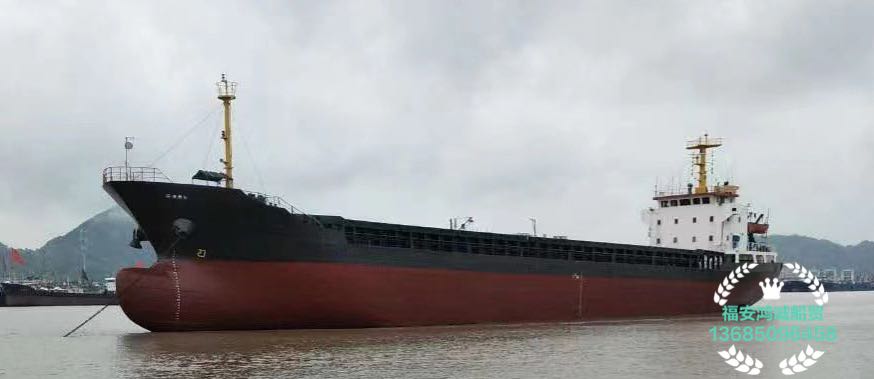 出售2007年造4700吨货船