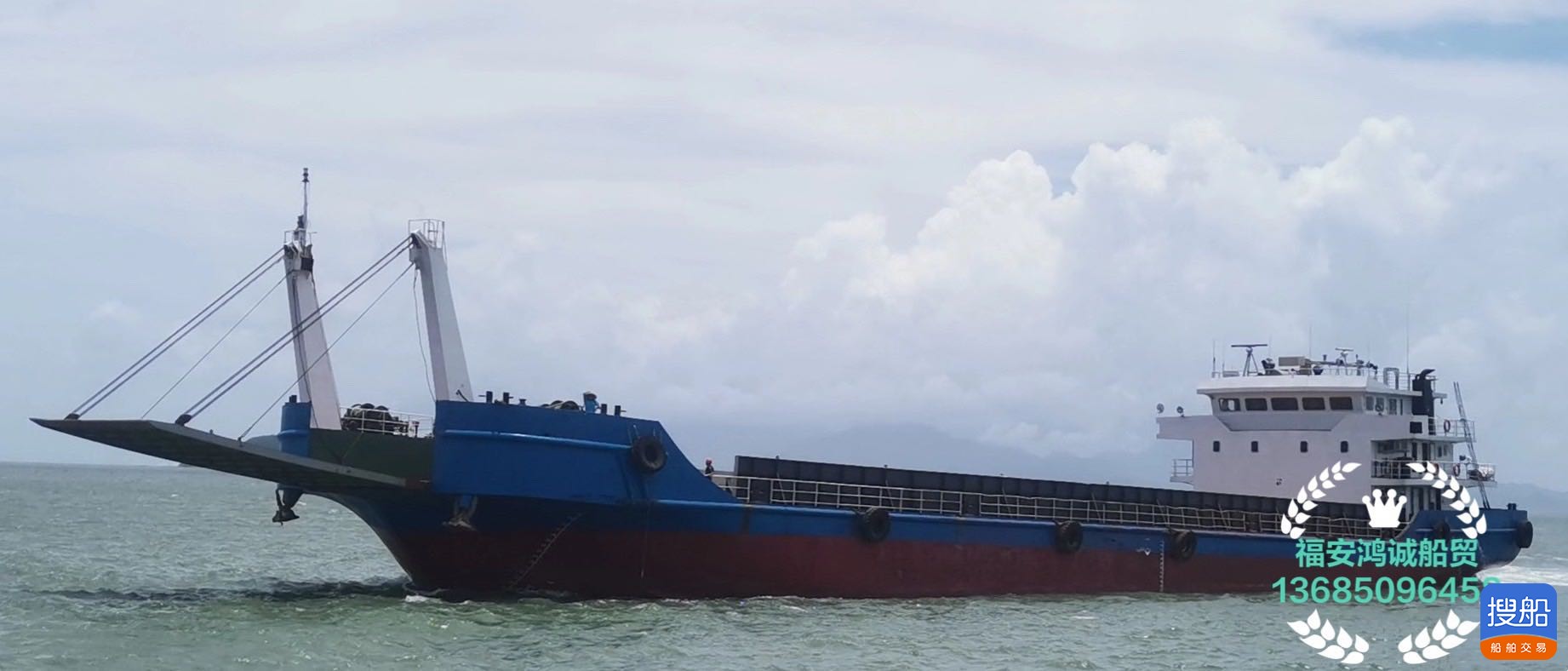 出售2014年造3000吨甲板货船