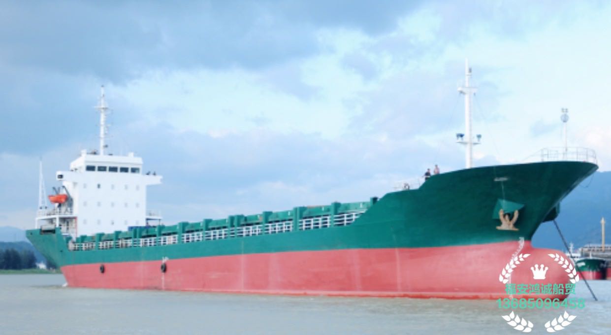 出售6100吨集装箱船