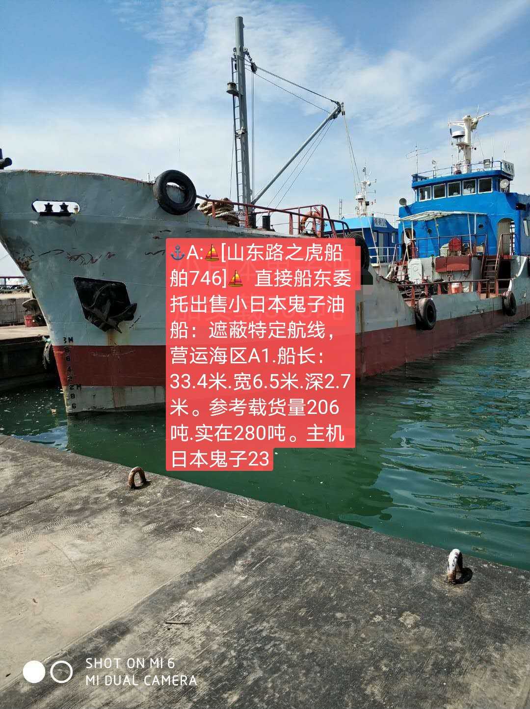 船舶 - 图片 5