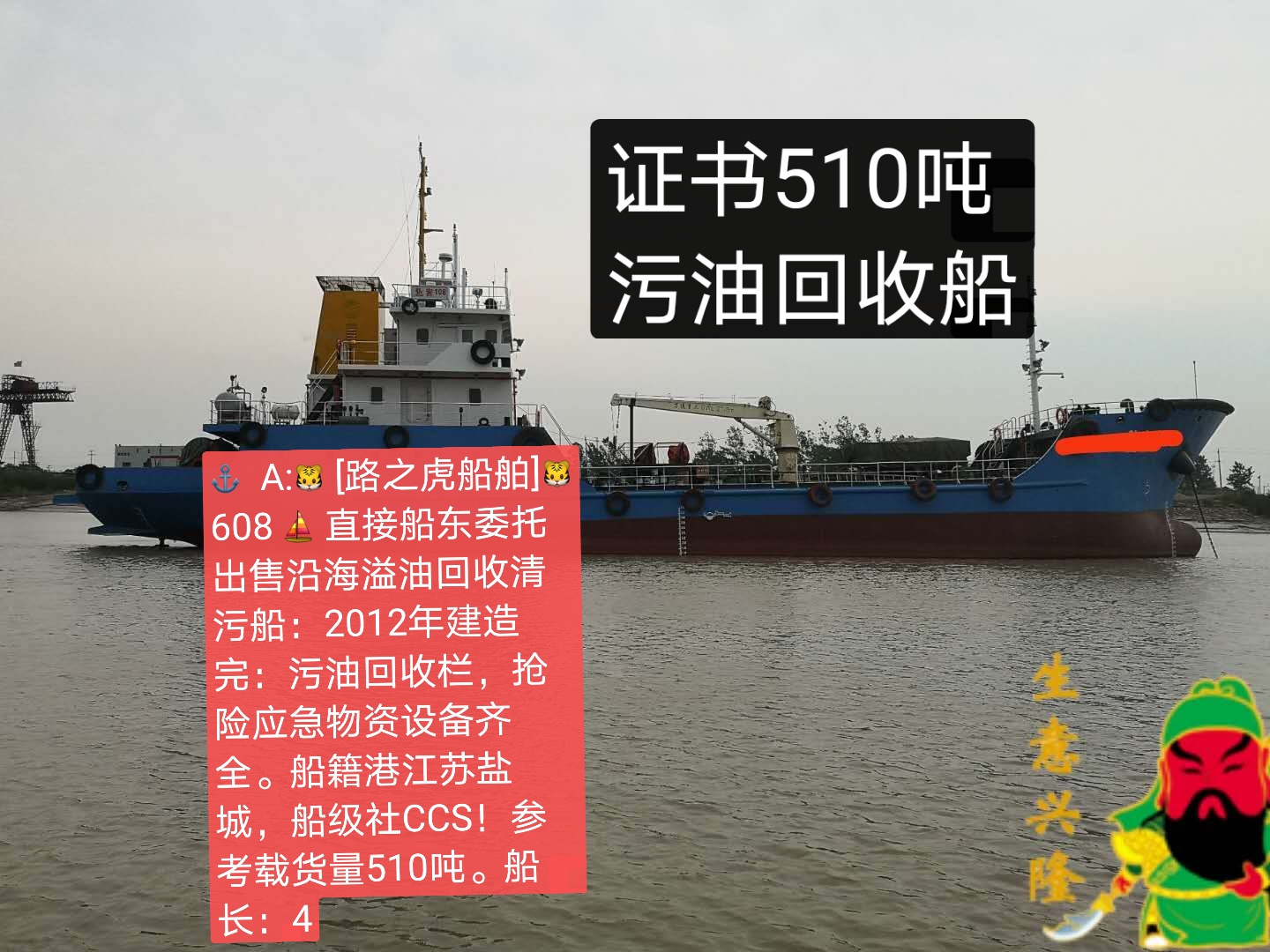 船舶 - 图片 8