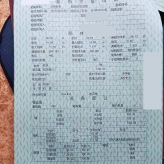 出售2600吨自吸自卸沙船-内河图2