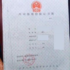 出售2600吨自吸自卸沙船-内河图4
